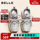 百丽厚底老爹鞋学生女26春夏轻量运动网面透气休闲鞋B4P1DAM6 紫色 39