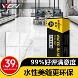 维芙WEFV品牌水性环保美缝剂十大瓷砖地砖美缝胶防水防霉填缝剂云石灰