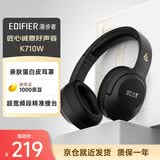 漫步者（EDIFIER）K710W 头戴式调频蓝牙耳机 学习耳机 英语听力考试耳机 网课专用 适用苹果华为小米OPPO 深空黑