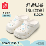 名创优品（MINISO）洞洞鞋男女款EVA夏外穿沙滩凉鞋防滑踩屎感情侣 白色+浅蓝蝶语