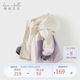 戴维贝拉儿童三防外套秋装男童女童洋气衣服宝宝防风防水风衣