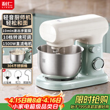 利仁（Liven）新品小型迷你厨师机家用2L和面机304不锈钢面桶10档可调速自动揉面机多功能料理面包机CSJ-A1502