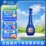 洋河梦之蓝M6+ 52度 100ml*1 单瓶装小酒