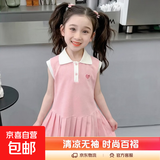 儿童无袖连衣裙女童爱心polo百褶裙洋气时尚公主裙夏季背心裙 粉色 130 码建议身高115-125cm