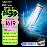 致态（ZhiTai）长江存储 1TB SSD固态硬盘 NVMe M.2接口 TiPro9000 系列 (PCIe 5.0 产品) 附赠散热器