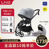 朗纳铂 鹰Pro婴儿推车婴儿车可坐可躺轻便折叠一体靠背双向儿童BB伞车 太狼灰+睡篮 全新升级