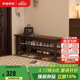 家逸实木门口换鞋凳鞋柜一体家用简约鞋架现代长凳子床尾凳可坐鞋凳式