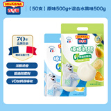 百吉福（MILKANA）百吉福棒棒奶酪儿童奶酪棒超值量贩  原味500g+混合口味500g