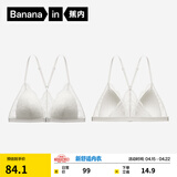 蕉内舒服蕾303A女士内衣法式美背蕾丝轻性感夏季透气薄款前扣文胸罩 【前扣美背】暖白 M （70C/75A/75B）