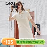 betu百图女装法式polo减龄短袖连衣裙女JD2103T73 米杏色 M