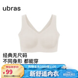 ubras无尺码加大版背心式文胸无痕无钢圈女士内衣女无痕胸罩燕麦奶