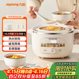 九阳（Joyoung）电炖锅热水快炖多功能锅2.8L电炖盅炖汤盅燕窝锅养生锅宝宝辅食bb粥迷你煮粥煲汤锅白瓷GD328