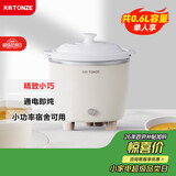 天际（TONZE）电炖锅 煲汤锅炖汤锅 电炖盅 婴儿煮粥锅bb煲 熬粥养生 家用陶瓷胆迷你炖锅  DDG-07DAD 0.6升