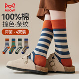 猫人女士袜子女【100%纯棉】春夏撞色条纹中筒袜防臭10A抑菌长袜女4双