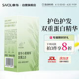 章华（SAVOL）小麦精华发膜100ml（双重小麦蛋白精华保湿护发改善毛躁受损）
