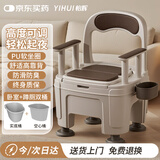 怡辉（YIHUI）移动马桶老年人可移动便携坐便式坐便座椅坐便器家用防臭加厚加高