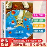 兔子坡 美绘典藏版国际大奖儿童文学 小学生三四五六年级课外阅读9-12-15岁儿童读物推荐阅读3-6年级寒暑假书青少年世界经典名著故事书