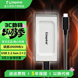 金士顿（Kingston） XS2000便携式移动固态硬盘PSSD移动迷你USB3.2gen2×2 2000G即2T