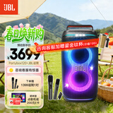 JBL PARTYBOX120  蓝牙音箱音响 室外广场舞 家庭KTV音响 唱歌KTV卡拉OK乐队便携乐器 礼物 【高级套装】120+JBL话筒