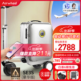爱尔威（Airwheel）电动行李箱可骑行智能拉杆箱可坐可代步20英寸登机箱 豪华版一银