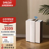 斯泰得乐（Stadler Form）智能无雾加湿器 家用卧室空气孕妇婴儿净化水洗加湿Robert Robert WiFi- 520mL/h