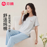 芬腾睡衣女100%纯棉26年春夏新款条纹可外穿短袖家居服套装