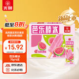 光明牌（Guang Ming Pai）芭乐棒冰70g*6支装 冰棍冰激凌冷饮家庭装冰淇淋