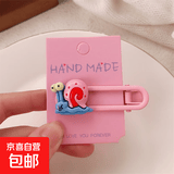 明星同款海绵宝宝发夹女后脑勺派大星可爱刘海夹侧边鸭嘴夹子发卡 05 小蜗鸭嘴夹(不带卡片)