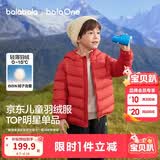 巴拉巴拉童装儿童排骨羽绒服男童女童亲子装轻薄内胆2025年新款冬装外套