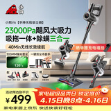 小狗吸尘器家用吸拖一体无线手持绿光显尘大吸力干吸湿拖吸尘拖地机宠物猫毛狗毛地毯清洁一键刮尘V6