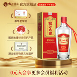 枝江大曲1988 纯粮食浓香柔雅白酒 中华老字号 国家地理标志产品 52%vol 500mL 1瓶