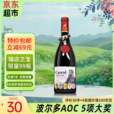 卡露传奇法国进口红酒15度波尔多AOC赤霞珠梅洛干红葡萄酒750ml自饮送礼