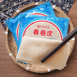 南翔上海南翔春卷皮每袋25片装油炸点心薄饼皮家用早餐速食半成品面食 南翔春卷皮2包（50张）