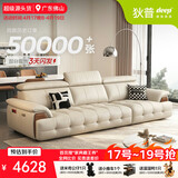 狄普牛皮艺网红意式高级感大坐深头靠可调节客厅2.8米沙发旗舰版玉衡