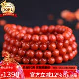 石玥珠宝收藏级5.5-6mm凉山南红玛瑙手串转运珠手链项链男女士款礼物