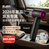 爱图腾itutn车载吸尘器小型手持车用吸尘器大吸力汽车内桌面随手吸便携式强力吹吸两用家用宠物吸毛Y7MAX