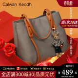 CALWAN KEODH托特包包女包轻奢大容量时尚通勤手提大包生日礼物送女友老婆 卡其棕【折叠礼盒装】高端品牌小众实用走心女生闺蜜