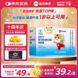 哈药维生素AD软胶囊50粒 儿童复合维生素ad维生素d3婴幼儿一岁以上