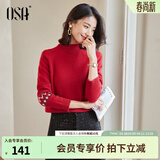 欧莎（OSA）慵懒风外穿半高领加厚新年套头麻花毛衣女冬季2025年新款 红色A XL