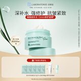 Bb LABORATORIES苾莱宝复活草2.0补水面膜175g 紧致补水送礼