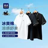 海澜之家（HLA）短袖Polo男26夏季马年贺岁系列凉感短袖男七夕礼物