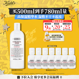 科颜氏（Kiehl's）高保湿爽肤水500ml 补水修复 护肤品礼盒 生日礼物送女友