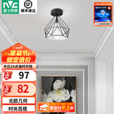 雷士（NVC） 餐厅灯 北欧灯具 铁艺吧台餐吊灯 工业风现代简约创意灯具餐厅灯 北欧几何 鸟巢镂空【带7瓦光源】