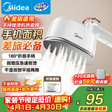 美的（Midea）【微增压】手持挂烫机/电熨斗15g/min大蒸汽100ml水箱家用小型熨烫机便携差旅拼豆礼物YS-10T1