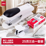 得力（deli）12#耐用订书机套装(起订器+订书钉+订书器) 办公用品 颜色随机0355