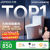 九牧（JOMOO）11396-2-1/41KB-1抗菌一级水效坐便器虹吸式节水连体马桶400坑距