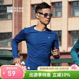 必迈（bmai）魔方速干长袖高弹力马拉松跑步运动套头衫柔软吸湿长袖T恤 深蓝色 S 女