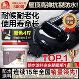 雨虹防水可外露水性沥青涂料 防水涂料屋顶 屋面防水补漏材料 黑色2KG
