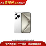 【99成新】华为（HUAWEI）Pura 70 12GB+512GB 雪域白 北斗卫星消息版 超高速风驰闪拍 华为P70智能手机安卓【自营退货】【可查质检报告】