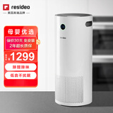 resideo域适都空气净化器除甲醛家用家居低噪音过滤除甲醛净化器除灰尘除雾霾高效三级过滤RESI-1618 除醛空气净化器 RESI-1618